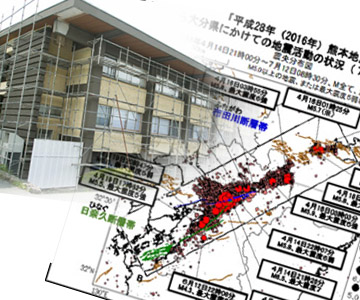 事例でわかる★耐震工事成功のポイント〜ホテル編〜2